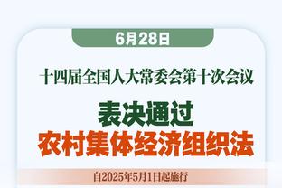 助手：孔蒂渴望复出 他善于缩小米兰跟国米这样的差距