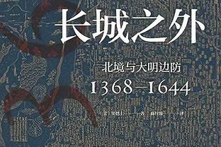 复出首战很高效！库明加替补出战27分钟 11中9砍21分10板4助