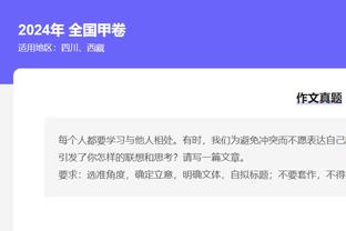 状态糟糕！德罗赞15中4拿16分&二级恶意被驱逐