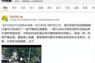 ?谁有意啊？Woj：穆斯卡拉与活塞买断 数支争冠队有意