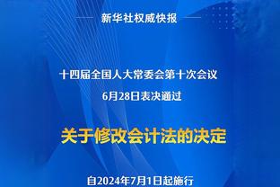 面带笑意！马蒂诺：梅西独造6球，我想我们不会再看到这样的事了