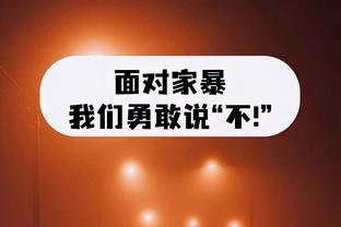 俄城旧将！介绍快船首发哈登&乔治时 雷霆主场球迷献上热烈欢呼