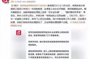 太硬了！曾繁日13中7拿到16分10板3断&打进关键上篮