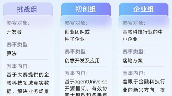 恒大足校启动2024年招生：主要面向2015-2008年龄段足球精英生