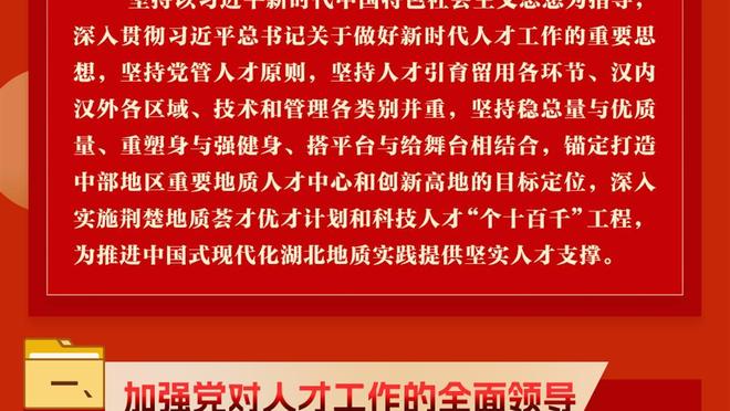 ️他真的！高中教练的妻子去世 米切尔-罗宾逊将他带去纽约同住