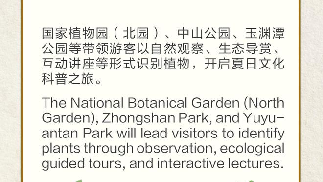 斯波谈上下半场防守差异：我们态度更好了 打得更像自己了