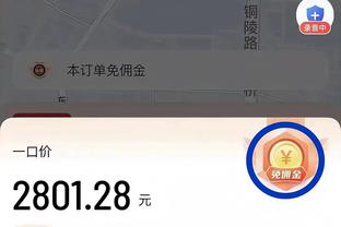 罗马诺：国米没有与齐尔克泽接触 目前正在与小因扎吉谈续约