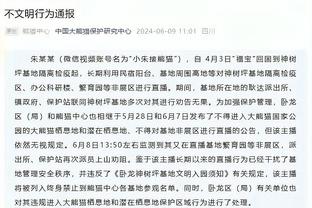 嘛时候结束不胜啊？去年客胜泰国后，国足A级赛已经7场不胜