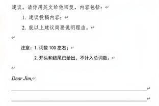 鲍威尔谈对战森林狼：也许就是西部决赛的对阵组合也说不定