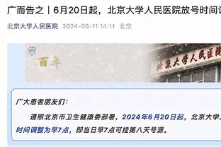 ?防守如筛子！曼联过去7场比赛共被射门182脚，场均被射26脚