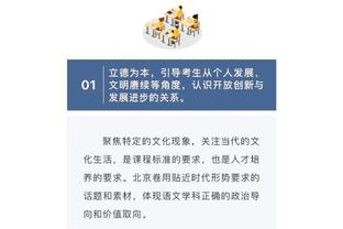 哈姆：现在三分投得多篮板到处飞 需要场上五个人都参与拼抢