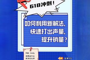 意媒：德罗西在罗马场均拿到2.26个积分，若赛季初执教现在排第二