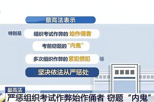 TA：拉特克利夫收购曼联股份已官宣，但审批还需6-8周的时间