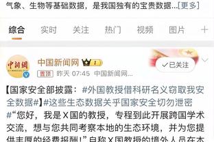 杨毅：克莱若想拿3000万左右合同 是有别的队愿给的 我觉得他会走