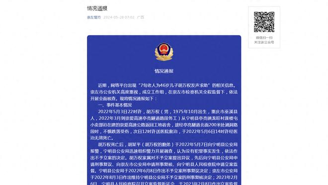 库里最近状态低迷！科尔：我一点儿也不担心他 这是肯定的