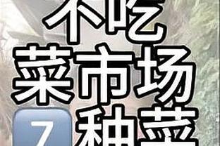 八村塁：队友们现在互相信任 这对我们球队有很大帮助