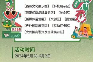 运筹帷幄！哈登半场7中3&三分4中2拿下8分2板5助1断