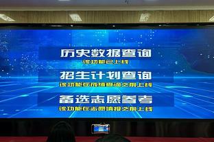 居勒尔社媒庆祝夺冠：感谢皇马球迷的支持，你们应得到最大的成功