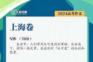 上场时间太少了！韩旭仅出战18分32秒 6投2中得到4分5板