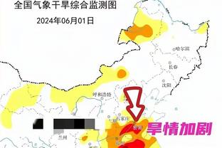 意媒：巴雷拉、恰20累积五黄停赛，将缺战国米对阵佛罗伦萨