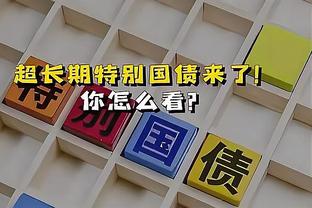 荷兰vs直布罗陀首发：范迪克领衔 韦霍斯特、马伦先发