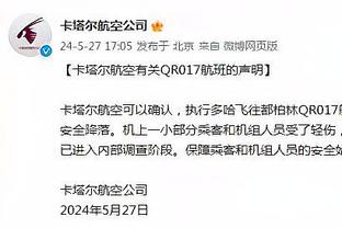 罗德里：本赛季唯一可能失败的只有我们 我们想变得更好