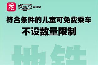 基德：哈登是未来的名人堂成员 他可以洞悉一切防守