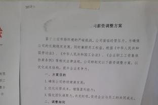 对判罚不满！C罗赛后很生气！离场时怒喷场边第四官员！