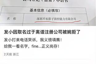 黑店开张？加雷诺绝杀枪手欧冠6场造8球 2年身价翻倍&违约金6千万