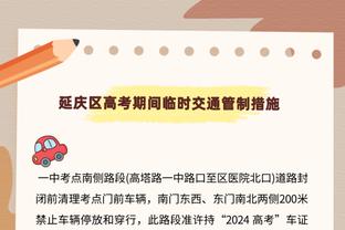 罗体：身体不适或担心受伤，斯莫林昨天决定只完成一半的训练