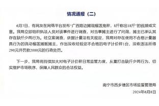 记者：拜仁和技术总监内佩终止合作，曾引进穆西亚拉、阿方索等人