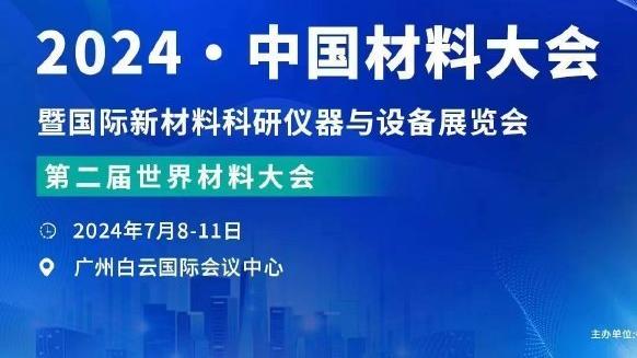 董路：吴曦和国足教练组说洲际比赛有点踢不动，但依然会随叫随到