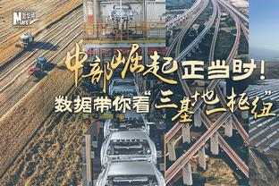 打的很好！勒韦尔13中9拿到26分7板5助