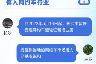 殳海：哈利伯顿通过试炼 步行者证明不到120分的比赛自己也能取胜