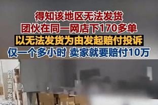 迪巴拉本赛季遭遇5次伤病错过罗马13场比赛，但仍贡献14球7助攻